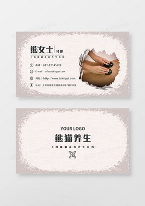 精品美容廣告設計模板大全，熊貓辦公代理代辦優質資源