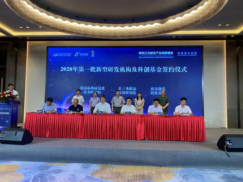 江北新材料科技園再添創(chuàng)新引擎 新型研發(fā)機(jī)構(gòu)引領(lǐng)新材料技術(shù)前沿